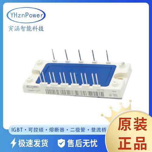 询价-IGBT模块BSM10GD120DN2驱动模块可控硅模块电力半导体