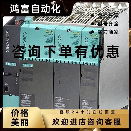 议价西门子官方备件 6SL3361-3AG01-0AA1 备用门原装正品