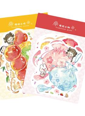 卓大王便签可书写拼贴