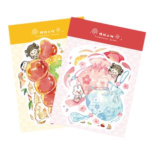 卓大王 传统小物美食便签 异形无粘性可书写古风手帐可爱记事纸