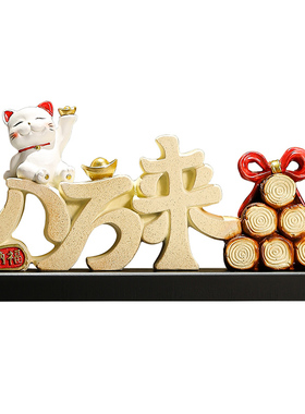 树脂摆件中式客厅前台入伙招财猫