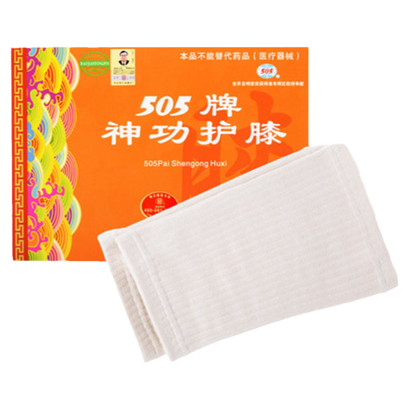 505神功护膝套新包装授权保暖