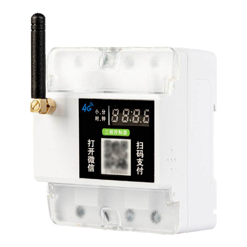 智能扫码支付通电源控制器自助收费4G大功率380V共享洗车加水开关