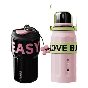 豆豆goom格沫保温杯有钱花大容量女生随行趣运动轻水杯子壶吸管杯