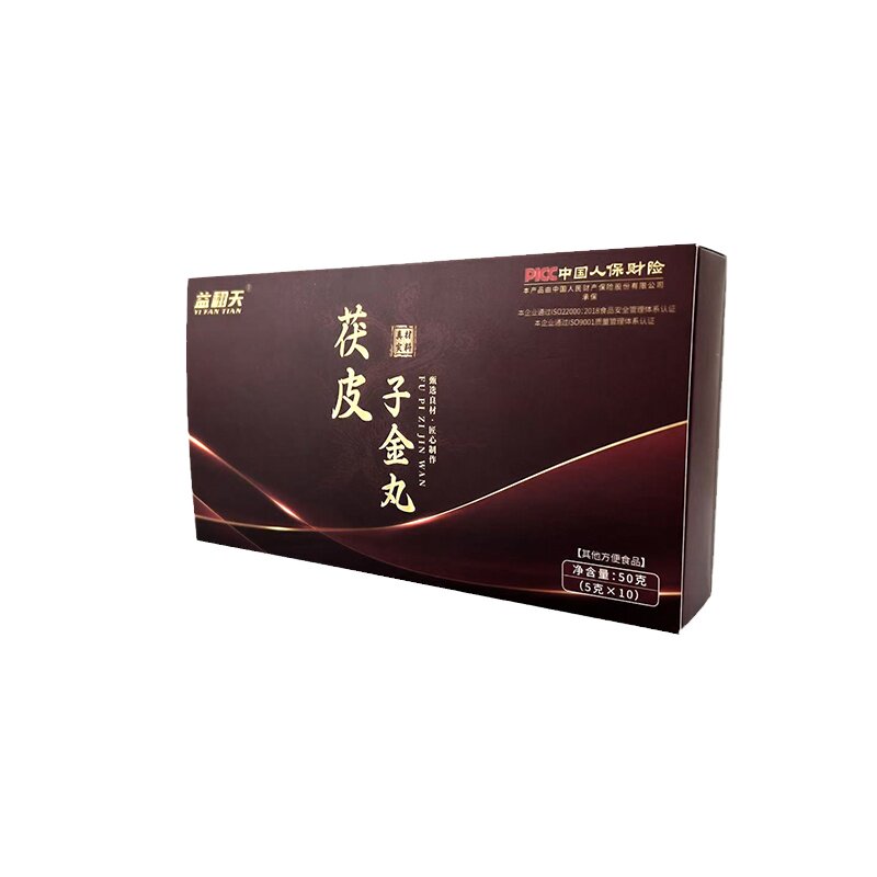 合欢宗益翻天官方正品直营宗主认证授权茯皮子金丸二代版本