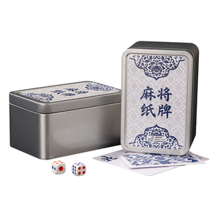 麻将扑克牌家用高级纸牌麻将pvc塑料防水正品专用大号144张纸麻将