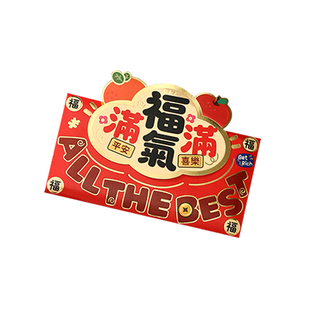 创意2026马年新款红包袋横款立体压岁利是封过新年春节卡通用定制
