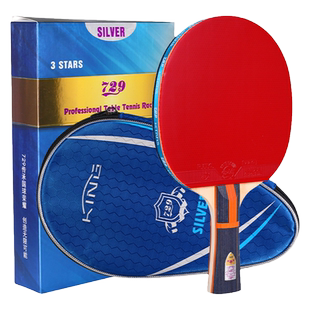 729乒乓球拍银标三星四星3星4星横板5星初学者儿童四星兵兵球拍