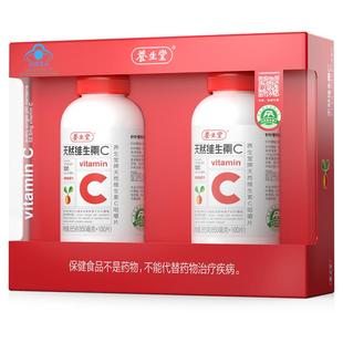 【k姐推荐】养生堂天然维生素C咀嚼片强免疫力zb