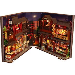 diy小屋手工拼装中华美食录书立立体书微缩模型拼图生日礼物女生