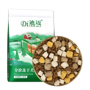 迪迈多拼冻干狗粮4斤 鸡肉盛宴四拼泰迪金毛成幼犬全价犬粮