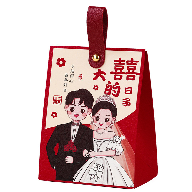 喜糖盒结婚喜糖盒子2025新款婚礼伴手礼盒空盒订婚糖果包装盒纸盒