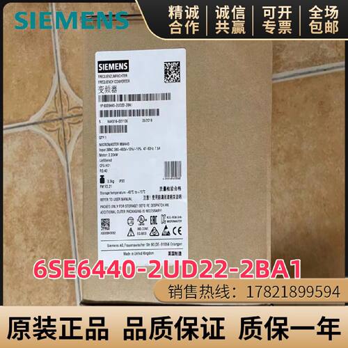 议价6SE6440-2UD21/22/23/24/25/27/31-5AA1/2/0BA1/5CA1/1CA1变