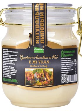 俄蜜源俄罗斯国家馆原装进口蜂蜜椴树蜜即食冲饮0脂自然结晶雪蜜