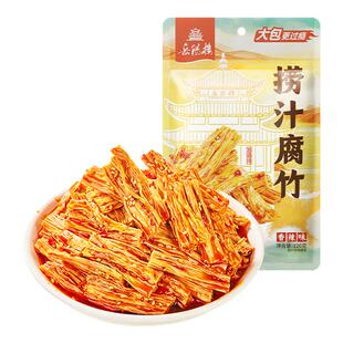 岳阳楼麻酱腐竹香辣味火锅下酒拆袋即食零食平江特产鲜辣下饭菜