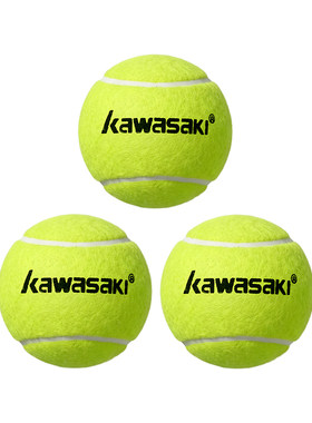 kawasaki川崎初学训练网球3只装