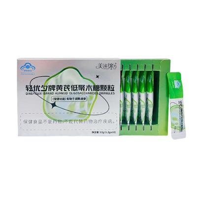 轻优夕牌黄芪低聚木糖颗粒官方旗舰店决明子番泻叶润肠通便排宿便