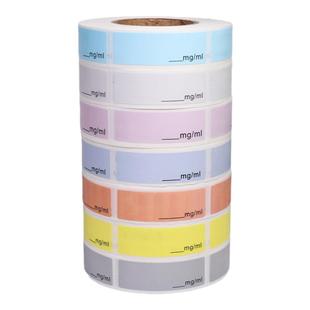 麻醉标签ICU护理药品药物延长管抢救高警示标识医用贴纸定制防水