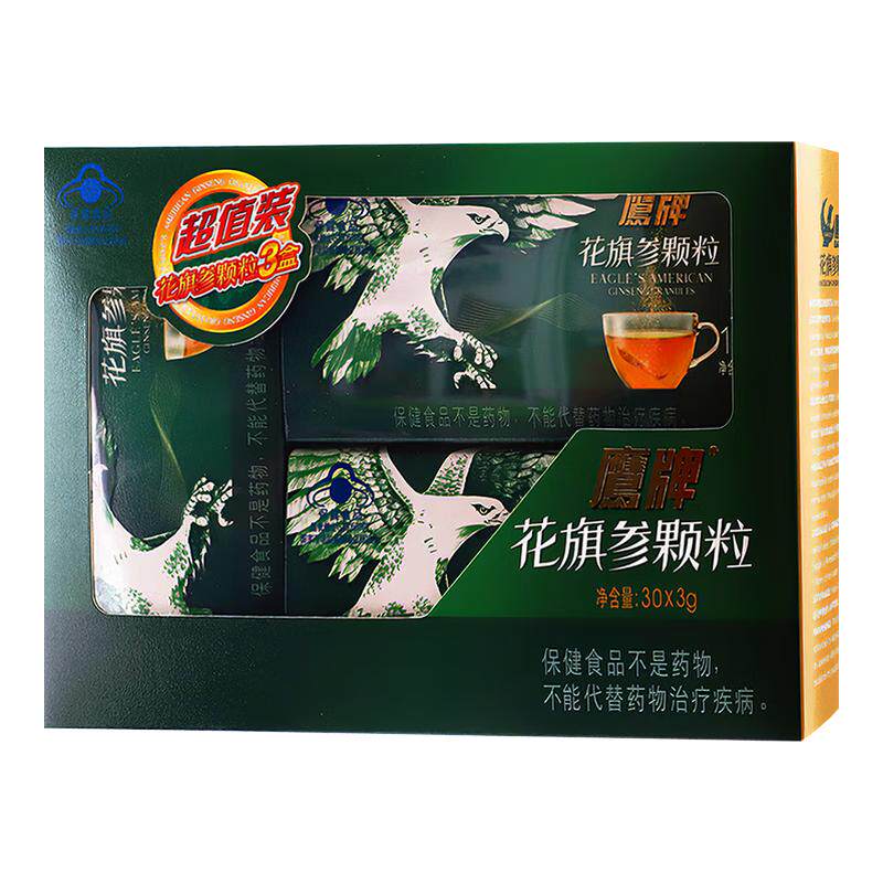 鹰牌花旗参茶40包西洋参人参皂苷花旗参颗粒增强免疫力官方正品