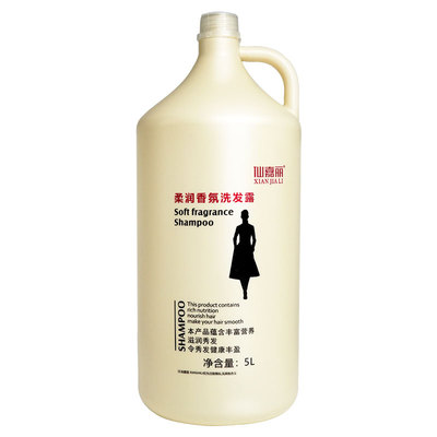 理发店高端洗发水大桶美发店发廊专用整箱6大瓶洗头膏家庭装批发
