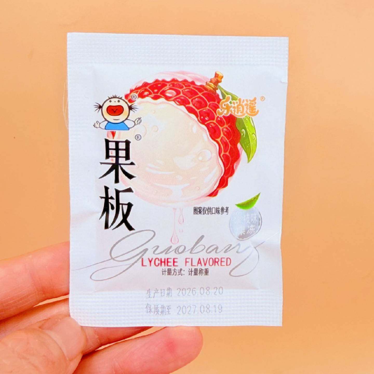 乐逍遥果板果冻荔枝味蓝莓味水果果味果冻独立小包散称网红零食