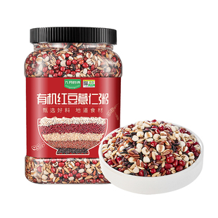 九月的诗东北有机红豆薏仁粥1000g原材料女神粥五谷杂粮米粗粮