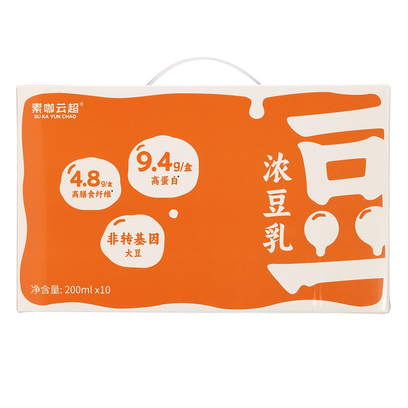 素咖云超浓豆乳全豆厚乳营养轻食植物蛋白饮料早餐豆浆奶纯素食品