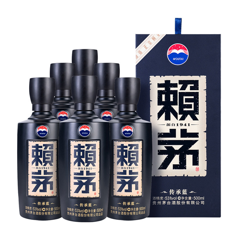 贵州赖茅传承蓝53度500ml*6瓶整箱盒装酱香型白酒商务宴请送礼