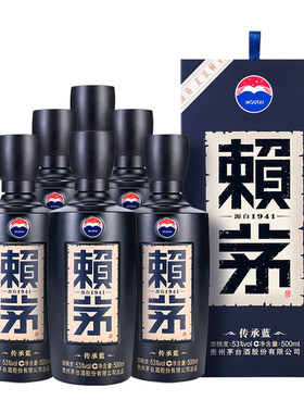 【官方正品】传承蓝53度500ml/瓶