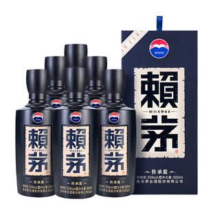 贵州赖茅传承蓝53度500ml*6瓶整箱盒装酱香型白酒商务宴请送礼