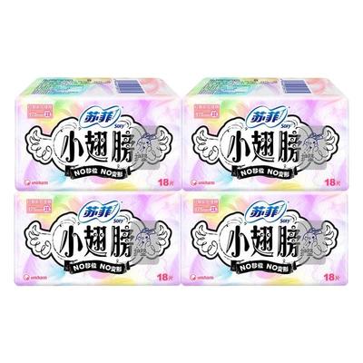 苏菲小翅膀棉柔亲肤175mm护垫