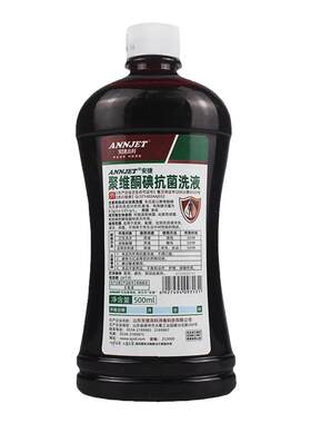 聚维酮碘妇科女用阴道私处冲洗液