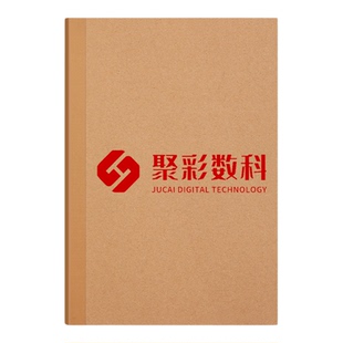 牛皮纸笔记本车线本定制a5可印logo学校软面抄网格本32K胶装本企业b5记录本本子工作会议a4记事本胶状本踩线