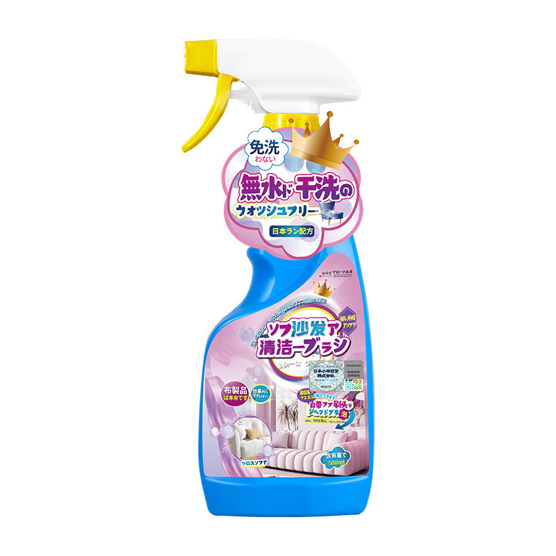 布艺沙发清洁剂干洗免水清洁神器