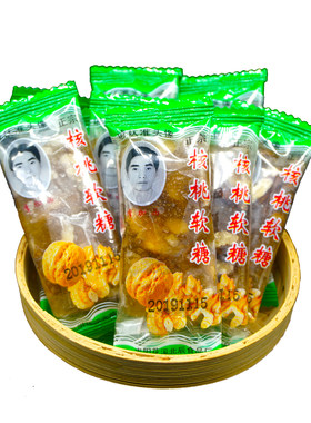 李加西核桃软糖贵阳花溪软糯甜