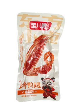 金八吧妙选休闲食品肉质辣爽鸭翅