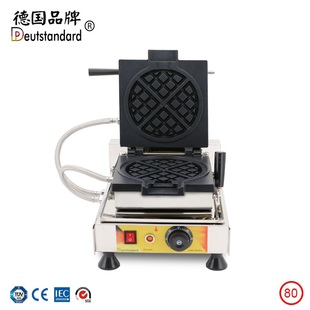 商用烤饼机比利时华夫机Belgium Waffle松饼机电热华夫炉设备np80