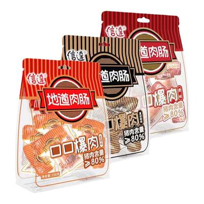 信达开袋即食烤肠原味黑胡椒香肠