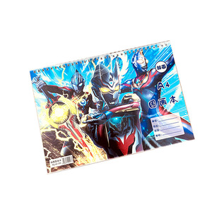 奥特曼线圈硬壳优质图画本A4素描本儿童涂鸦画画本带贴纸空白内页