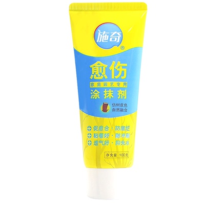 国光施奇糊涂植物树木伤口愈合剂