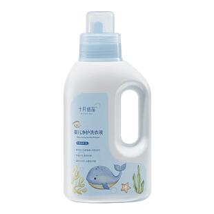 十月结晶婴儿洗衣液新生宝宝专用大人孩子通用酵素抑菌皂液清洗剂