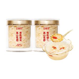 金燕耳古田银耳干货高山生态有机银耳免洗免泡发冲泡即食30g*2罐