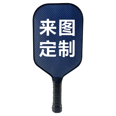 源头工厂专业定制匹克球拍量大优