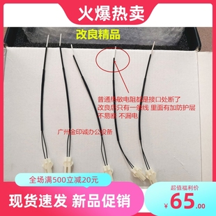 300 500热敏电阻 600 365 350 360 PW340 750 700 450 奥西400