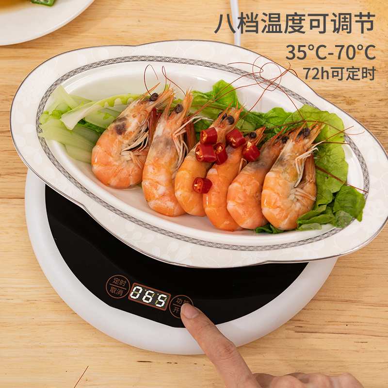 暖菜板饭菜保温板家用恒温热菜板多功能加热牛奶暖杯垫暖桌垫神器