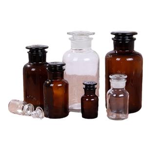加厚磨口瓶广口玻璃透明化学药棉酒精瓶酒精灯实验室广口瓶密封罐