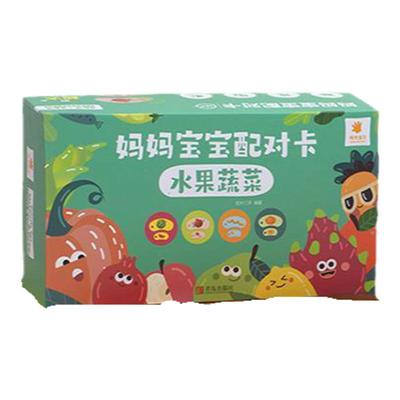 妈妈宝宝配对卡共4盒婴幼儿0-3岁宝宝入门早教益智拼图锻炼手眼协调能力儿童启蒙创意拼接玩具书1-2撕不烂认知卡片读物看图识字书