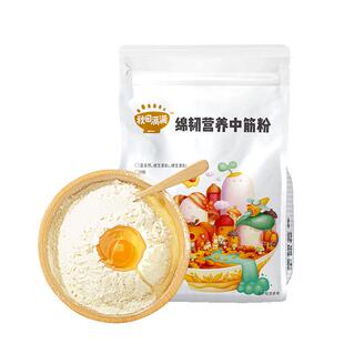 秋田满满低筋面粉烘焙专用面包蛋糕粉馒头粉中筋面粉