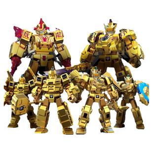 奥迪双钻量子战队恐龙守护可动拼装积木人黄金版套装男孩儿童玩具