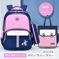 Большой ранец, сумка для учебы, ростомер, 130см, 165см